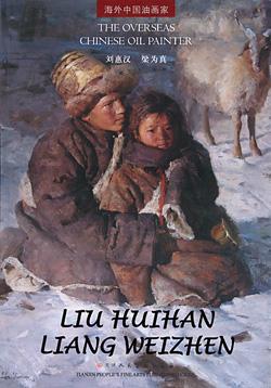 Huihan Liu and Weizhen Liang: The Overseas Chinese Oil Painter Book Online Sale