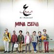 AL RASEEF - Mina zena . CD For Discount