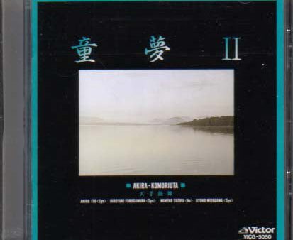 AKIRA ITO - 童夢 II = Komoriuta II . CD Online