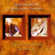 PANDIT MANILAL NAG & PANDIT SANKHA CHATTERJEE - Raga Darbari Kanada Mishra Kafi . CD Supply